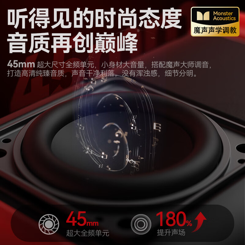 魔声（Monster）M18 迷你便携超长续航蓝牙小音箱户外小型音响低音炮无线播放器跑步运动扬声器随身小钢炮 黑色编织网布款【赠挂绳+11H续航】