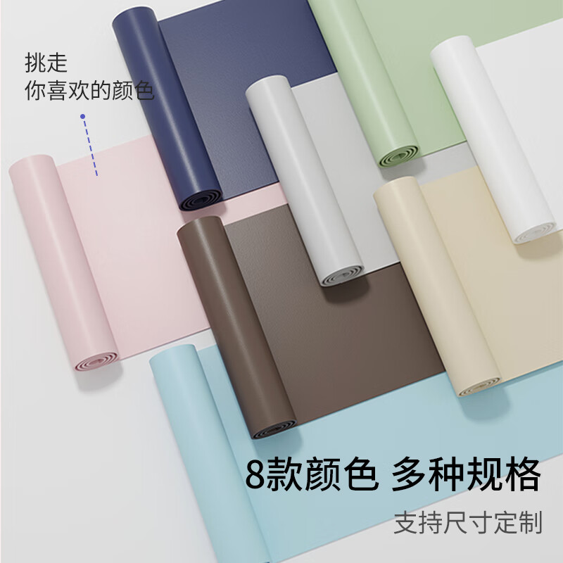 纱屋净桌垫书桌垫学生学习有机硅升级新款护眼防水防污防滑耐磨易擦无味 有机硅桌垫粉+粉(1.6mm) 60cm*90cm【宽*长】