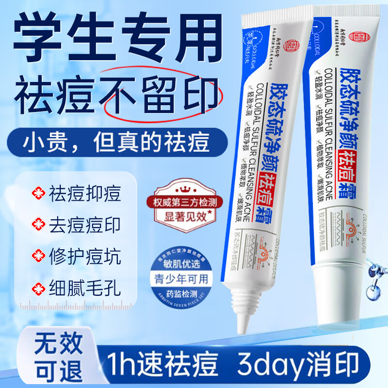 �Ͼ�ͬ����ȥ�����Ͷ�ӡ���ӡ�޸���ӡ�����޸������ഺ��ѧ��ר��20g