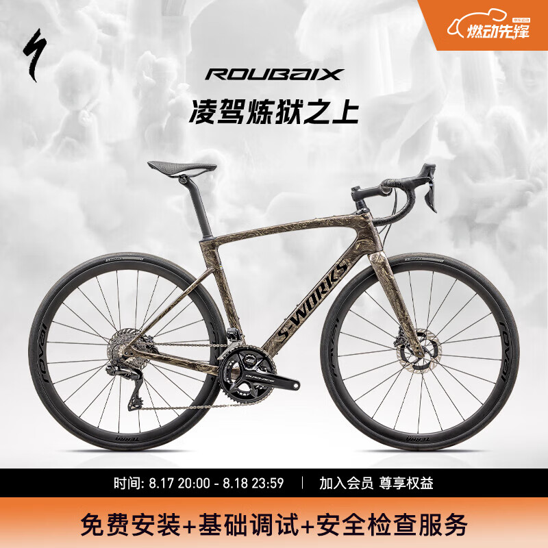 SPECIALIZED���� S-WORKS ROUBAIX SL8 ̼��άDi2������·���г� ��ɳ��/��ɫ/̼�� 52