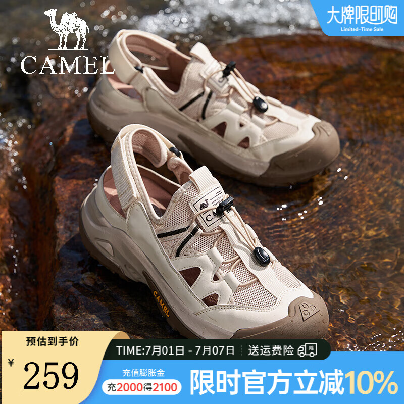 ���գ�CAMEL���ļ��¿�ͽ����Ь���������ͷ��ײ����͸������������Ь G14M307700 �װ� 44