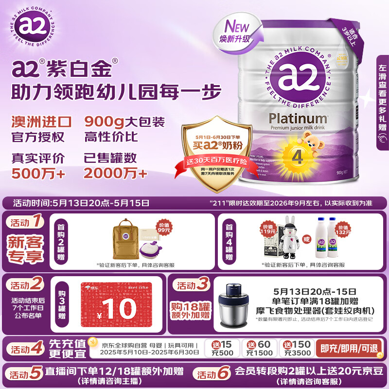 a2/ ް׽ 4 Ӥ̷ ϰ׽ 900g 1567.15Ԫ3(189.05Ԫ/)
