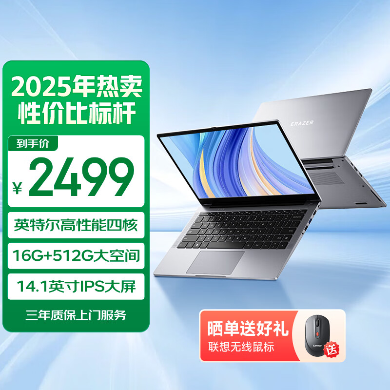 ���루Lenovo����̬Ʒ�� ������ �ʼǱ����� P14H 14.1Ӣ���ᱡ���칫������ N150 16G 512G