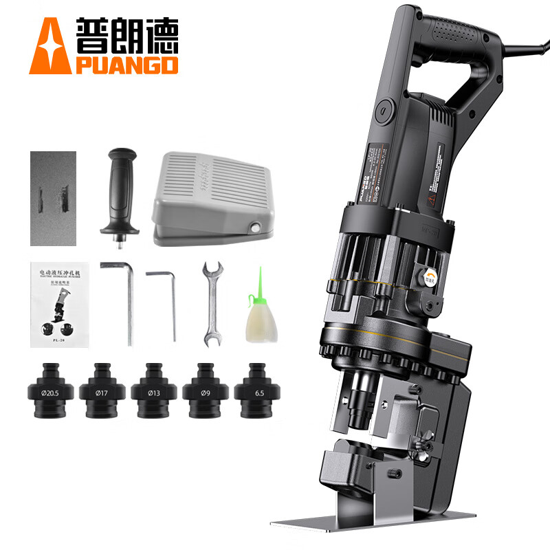 普朗德電動液壓沖孔機(jī)角鋼角鐵沖孔器小型打孔機(jī)手提不銹鋼光伏開孔 款【角鋼】+5副模具+金屬腳踏+配