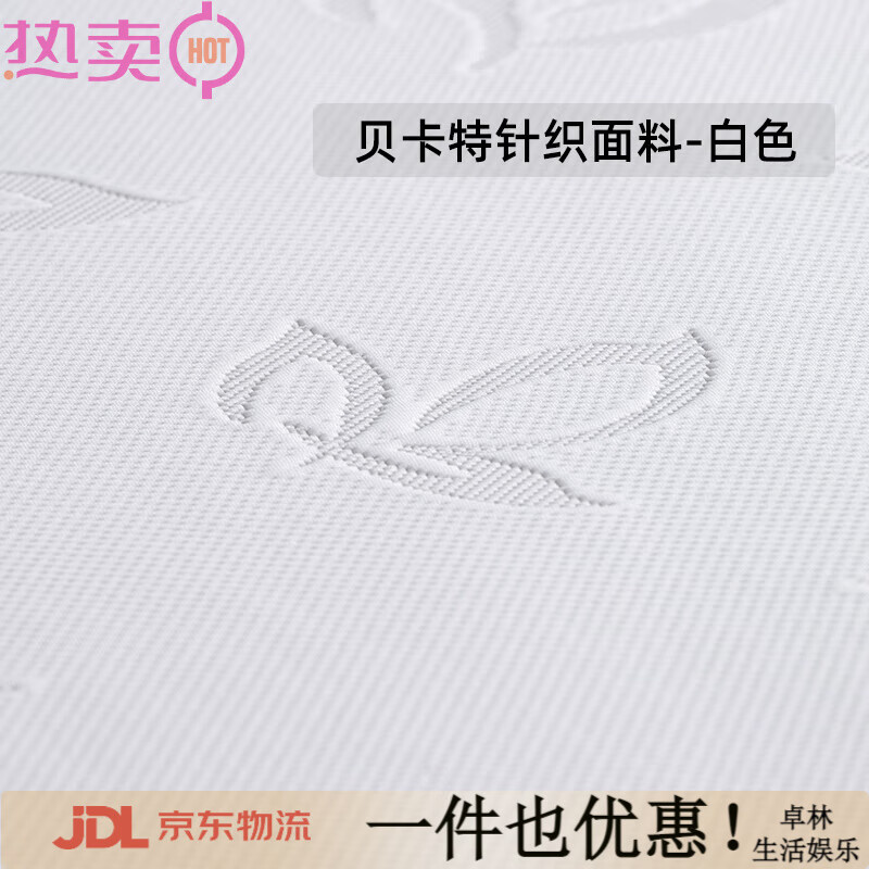 寶珀加厚復(fù)合乳膠床墊海綿乳膠墊家用軟墊出租屋宿舍單人床雙人床 白色5cm厚 90x190cm