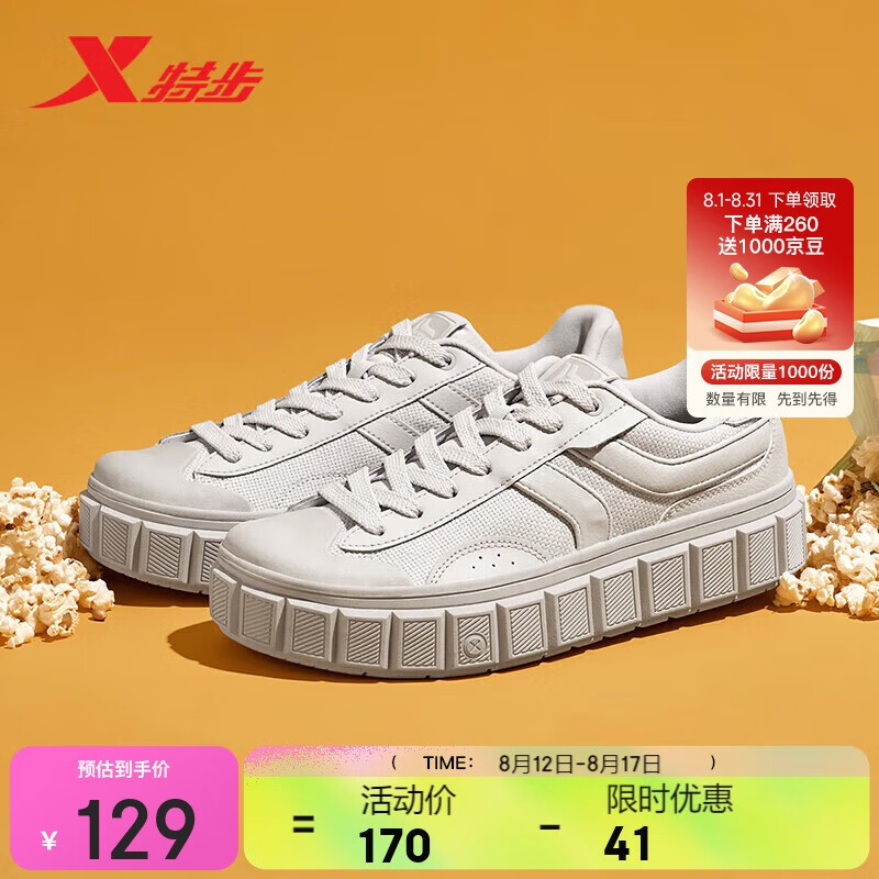 �ز���Ь�˶�Ь��Ь����͸�����������ЬЬ���� ��Ƥ�� 43