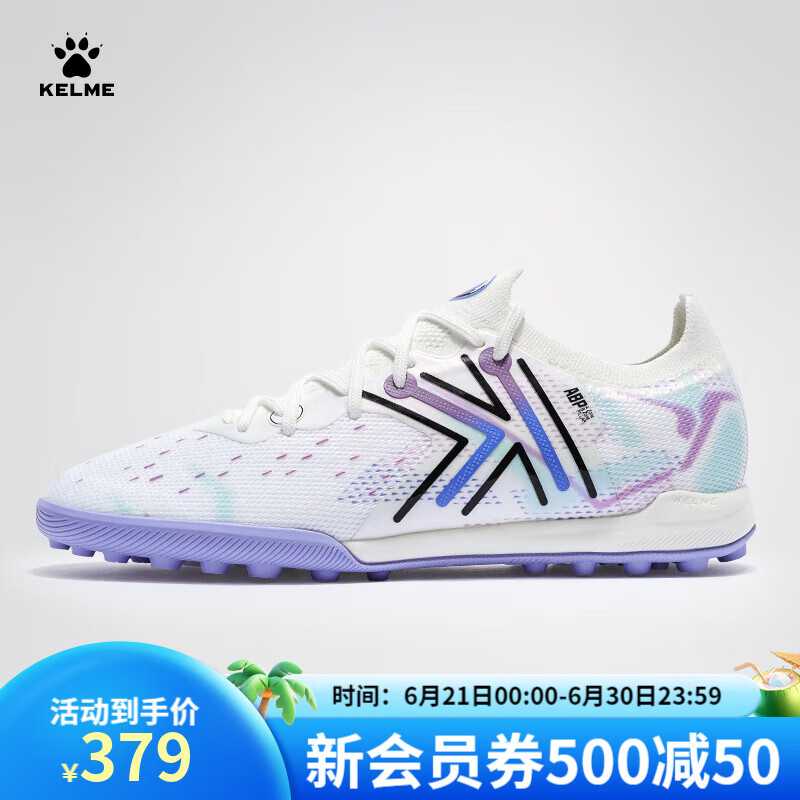 卡尔美（KELME）足球鞋男成人疾电5.0 MG次顶级天然人工草比赛专业训练球鞋 白彩色【TF高端】1324 43