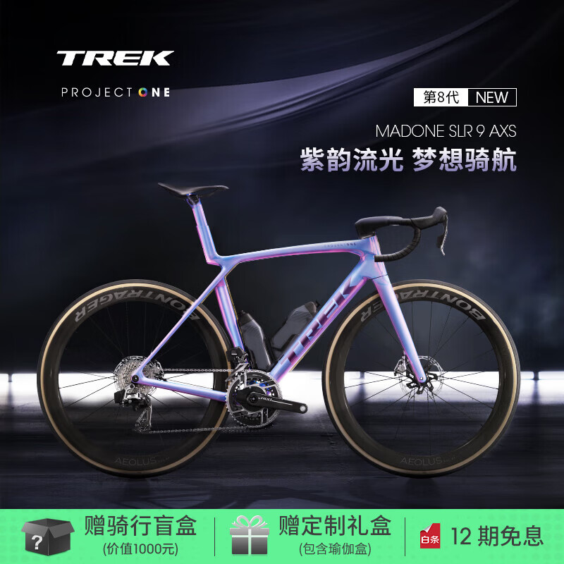 �޿ˣ�TREK��MADONE SLR 9 AXS PONE ̼��ά���ߵ�侺������·���г��ŵ���ȡ ޹�²���ɫ M����������166-177CM�� 24��