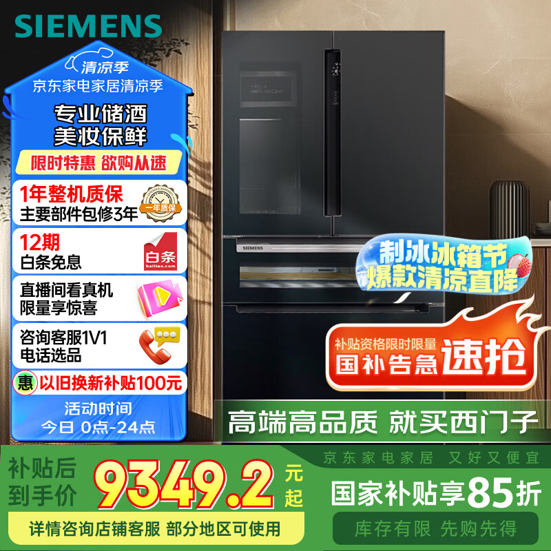  ű BCD-567W(KF96FPB50C) 5679349.15Ԫ