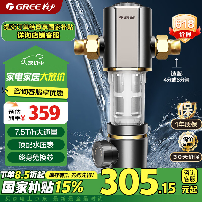 Gree/���� WTE-QZBW04S ǰ�ù����� �Զ���ϴ 