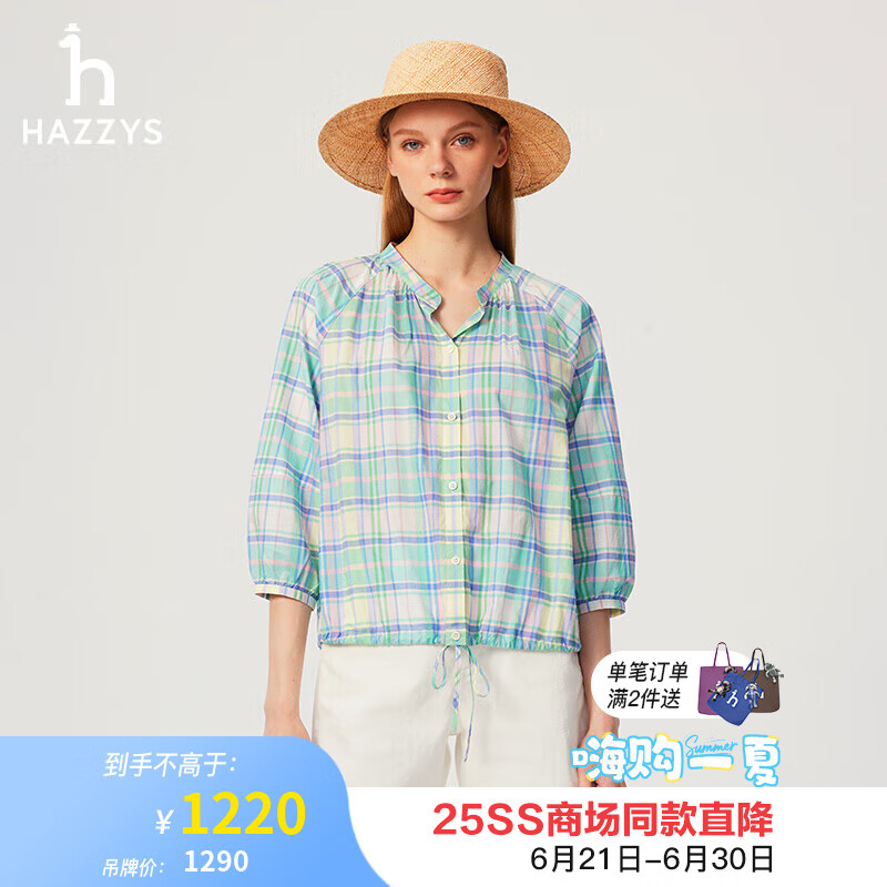 哈吉斯（HAZZYS）女装 2025夏季新款女士下摆抽绳七分袖衬衫女ASCSK1CBK26 蓝色BL M (160/84A 38)