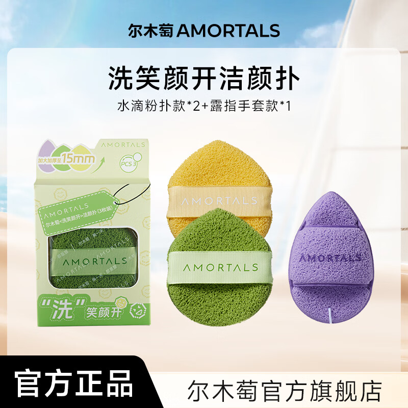 ��ľ��ϴЦ�տ�������ˮ������ϴ���˺�������˲���������Ĥ��� ������ 3ö