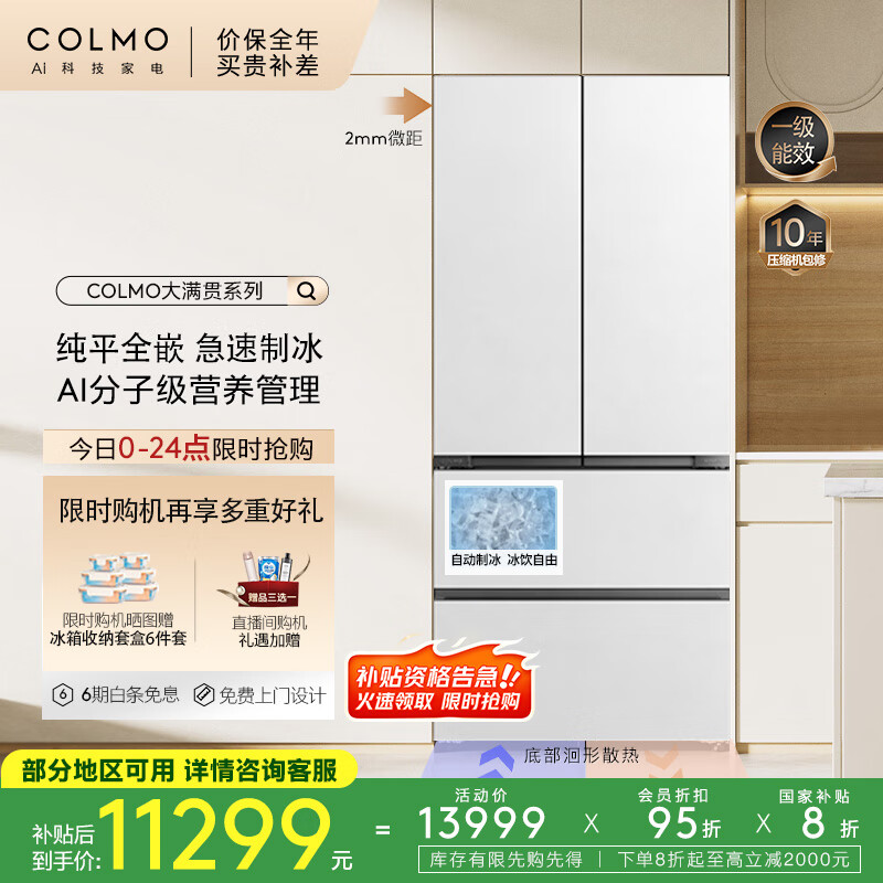 COLMO ���� ��Ƶ������˪ 518�� CRBUF518W-HJ1 ѩ����