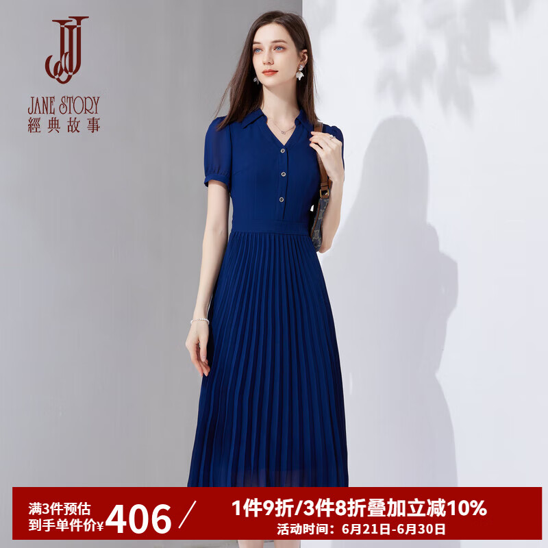 經(jīng)典故事（JANE STORY）高端襯衫連衣裙女夏季2024新款端莊大氣V領(lǐng)修身長裙雪紡百褶裙 深藍色 XL