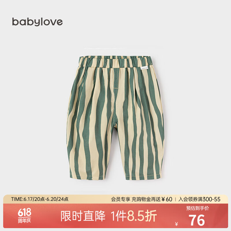 babylove嬰兒褲子夏季純棉條紋寶寶七分闊腿褲輕薄透氣休閑哈倫褲 綠條紋 100