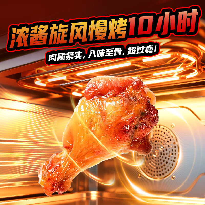 盐津铺子香辣霸王烤翅休闲零食小吃食品夜宵解馋火鸡面味鸡翅根香辣鸡翅 火鸡辣酱味-霸王烤翅200g*1袋