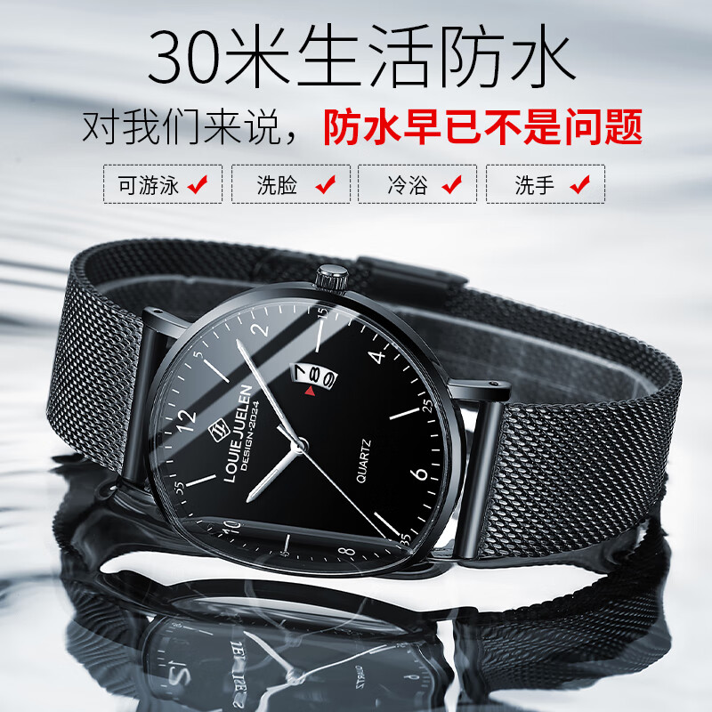 乔治伯爵 简约青少年高中电子表考试手表男学生石英表潮流机械表男防水 黑壳黑面精钢网带+日历+夜光