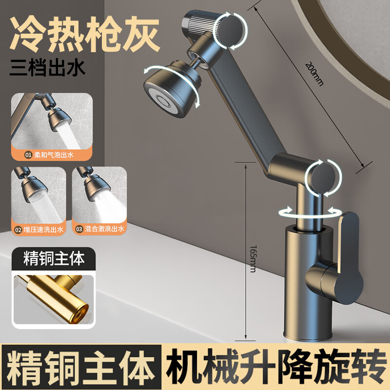 ��������е������ˮ��ͷϴ�����������������ˮ��������ϴ��ϴ��̨ˮ�� ������ǹ�ҡ�������ˮ �޹��