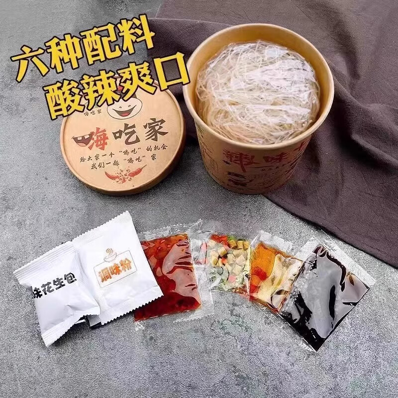 商品图片 6