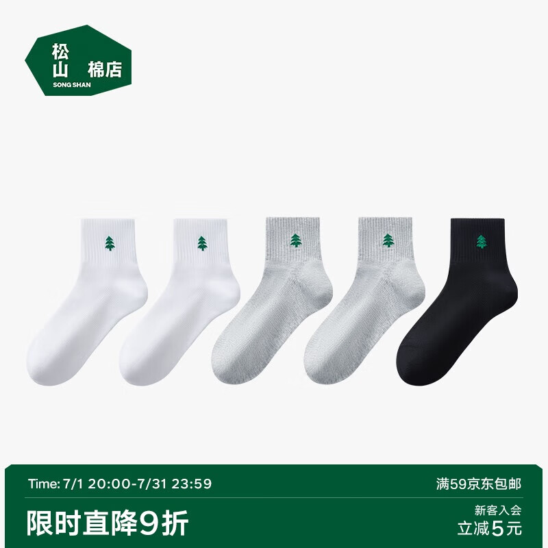 松山棉店【小松运动袜】春夏女中筒-2白色2灰色黑色推荐35-39