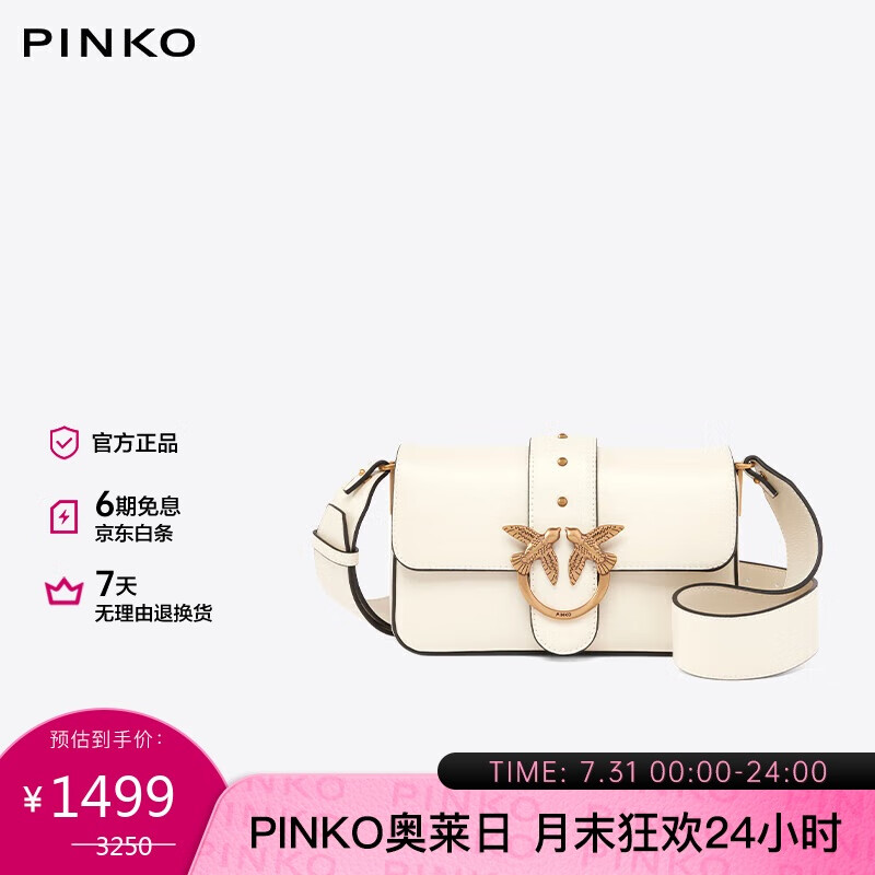 PINKO��Ʒ�ߡ��������������ţƤ���Ӱ����б���104340A0QO��Ϧ����