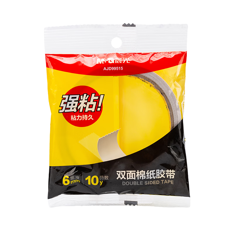 晨光（M&G）(M&G)文具 6mm*10y双面胶带高粘性棉纸胶带 学生/办公通用双面胶带 办公用品 两卷 AJD99515A