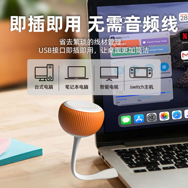 蔚乐电脑笔记本USB音响办公室通用影音扩音器低音炮小音响可移动式便携迷你扬声器桌面办公外置音箱 冰雪蓝