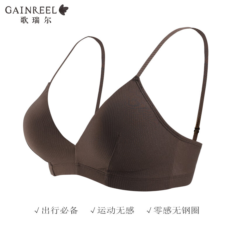 Gainreel歌瑞尔出行必备舒适柔软法式三角杯文胸运动风文胸罩透气舒适亲肤内衣 黑巧克力40027 75C