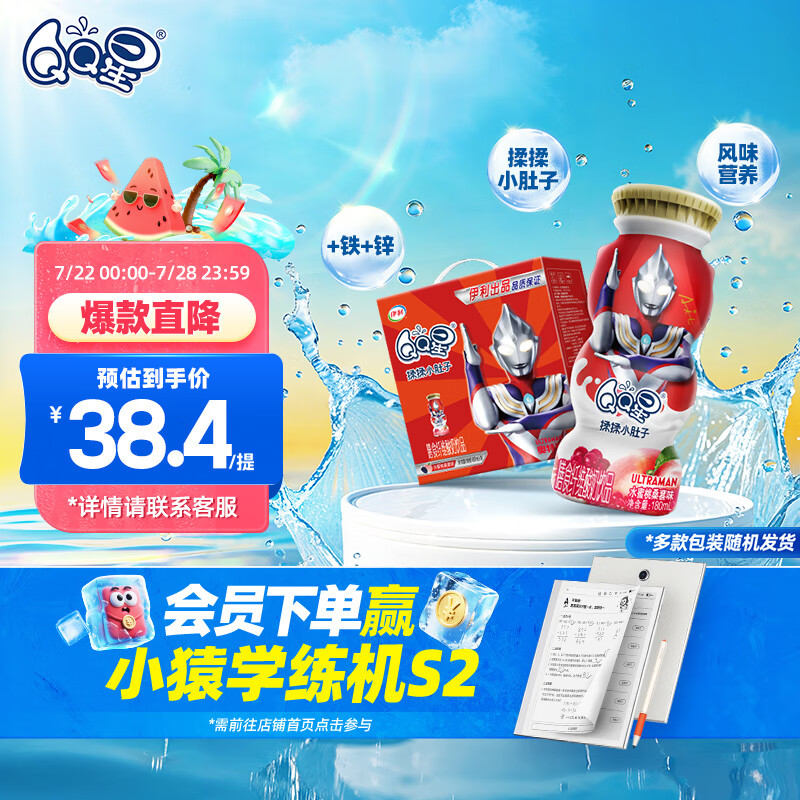 QQ�� �������Ʒ 180ml