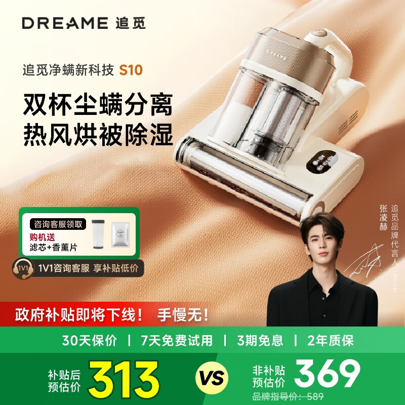 ׷��S10������LED������ ���ô��������� ���� ǿ������������Ĵ� ��ˢ�����Ϲ�ˢ������ S10��65���ȷ��ʪ��