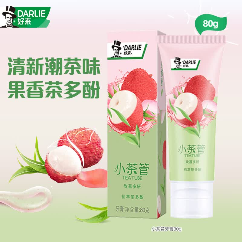 好来(原黑人)小茶管牙膏清新口气玫荔多妍果潮茶味80g新旧包装
