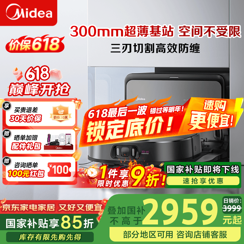 ��������ɨ�ػ�����ɨ��һ��ȫ�Զ���ϴV15Pmini ���Ի�����е��/�ϲ�̧��/�����и����/21kPa���� ����mini��ɫ�Զ�����ˮ