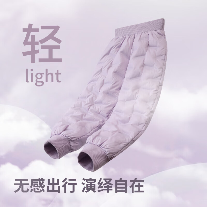 丽婴房（Les enphants）丽婴房儿童羽绒裤男女童冬季保暖裤宝宝长裤2025新款 暗夜黑 130 cm