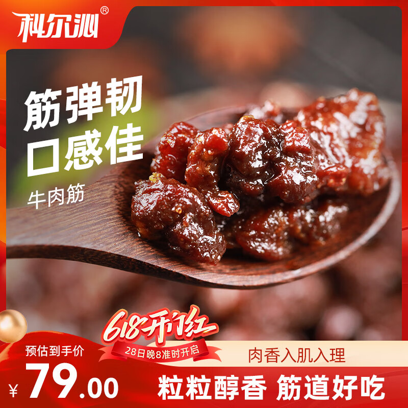 �ƶ���ţ��� 600g���ζ ������ʳ���ţ��ɼ�ʳС���ز�Դͷֱ������