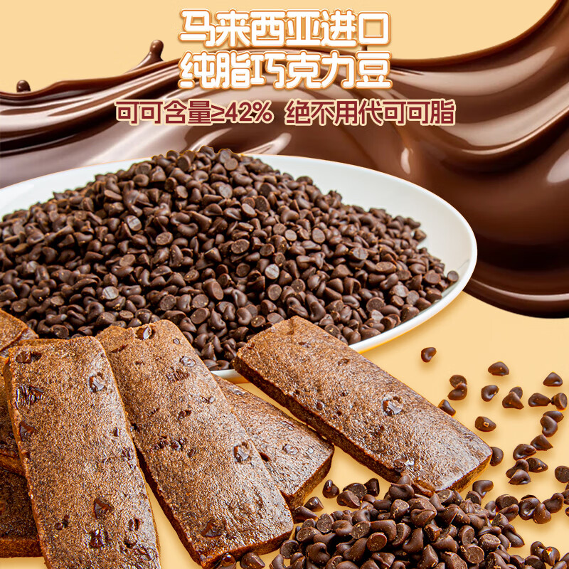 丹香黄油巧克力曲奇 蔓越莓曲奇饼干 下午茶点心 办公室解馋零食 黄油巧克力曲奇98g 3袋