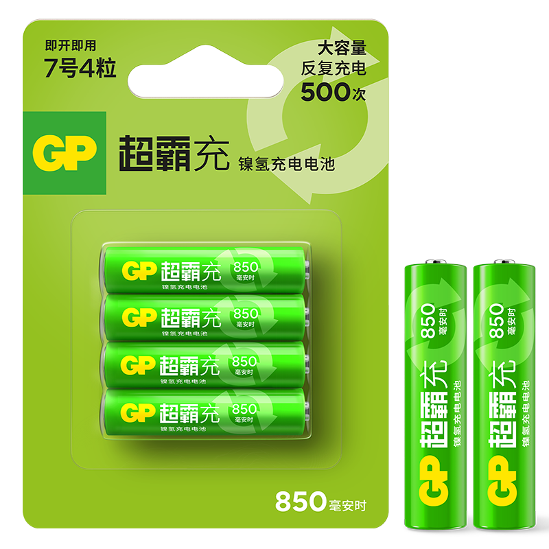 ԣGP74850mAh//Ϸֱ/Ѫѹ/ң߳//53Ԫ