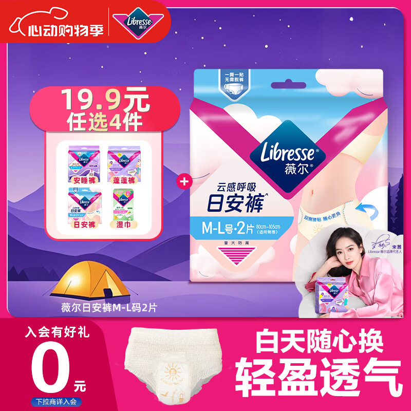 ޱ�� ���������� M-L�롢2Ƭ