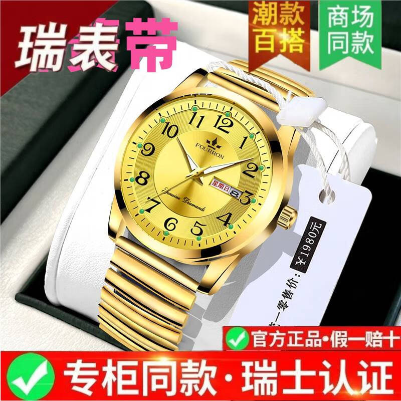 瑞士全自动男士手表时尚防水夜光高清大数字老人男表弹簧松紧男表 旗舰升级加强版-黑银面 弹簧带