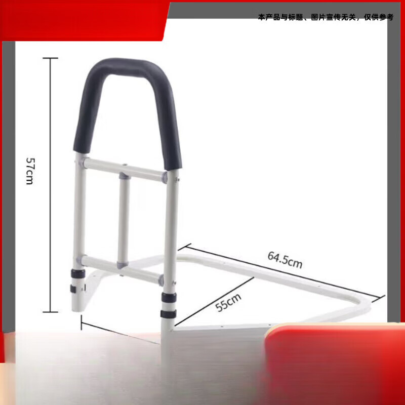床边扶手老人起床辅助起身神器家用老年人床上助起栏杆床头助力架 无包 扇形扶手