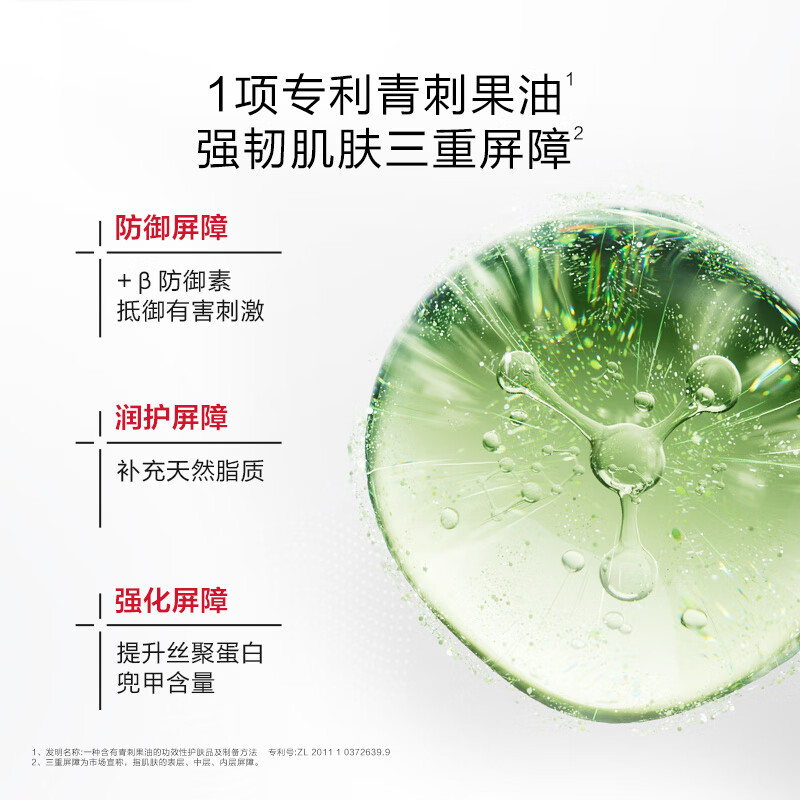 薇诺娜宝贝舒润霜0岁+缓解干痒红儿童面霜 婴幼儿宝宝滋润保湿润肤乳  【舒敏保湿】舒润霜50g