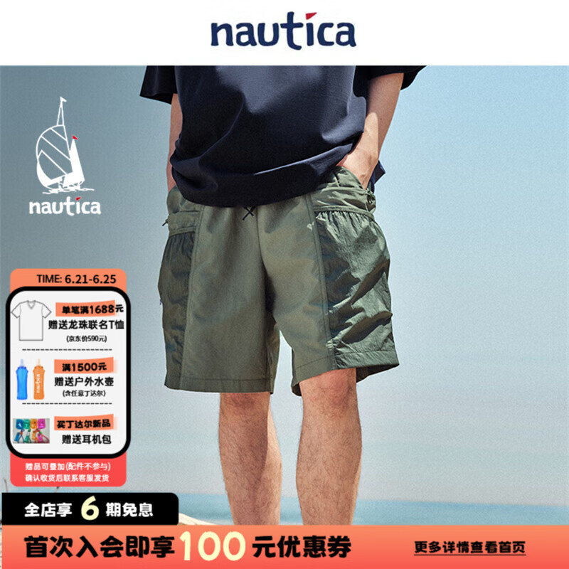 nautica white sail白帆×丁达尔系列 日系休闲干爽亲肤外层防晒休闲短裤BW5245 冬叶绿375 S