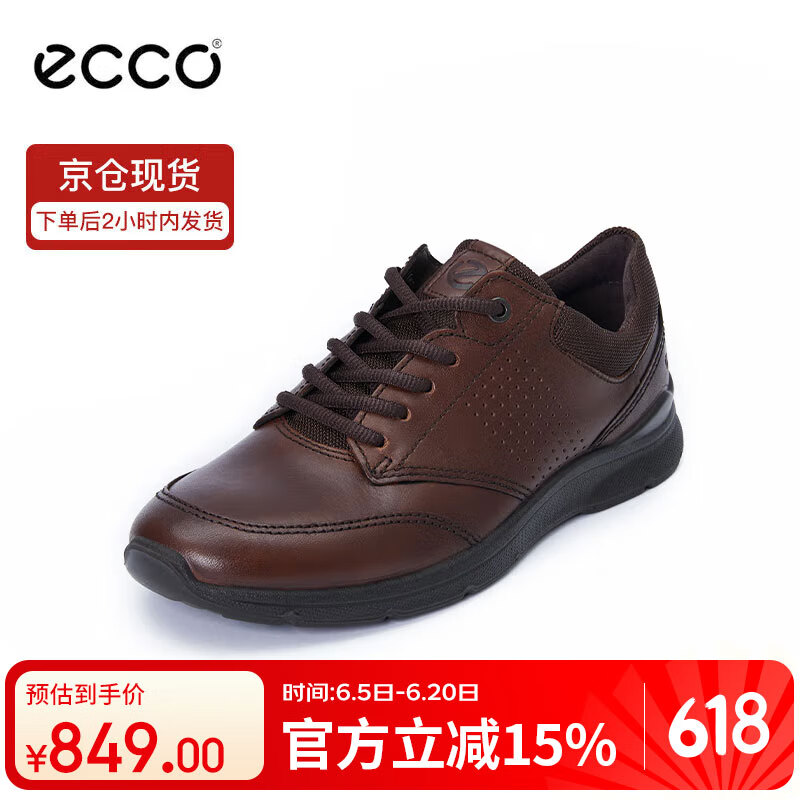 ECCO爱步男鞋鞋子男四季透气复古运动鞋户外欧文511734 父亲节礼物