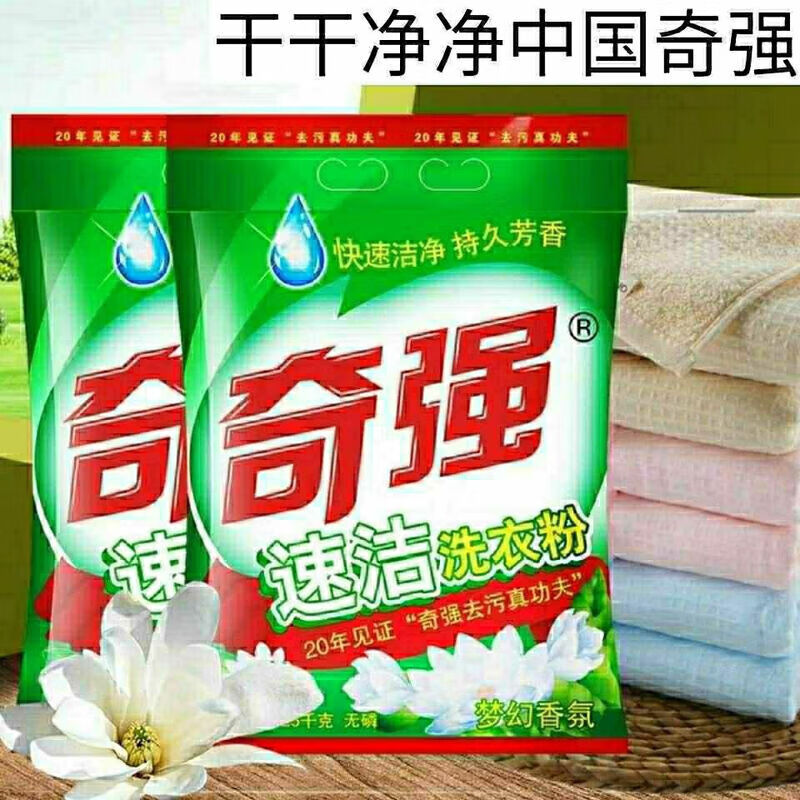 奇強（keon）速潔洗衣粉kgg馨香持久低泡易漂家庭洗衣粉大包裝家用  1250g 10袋