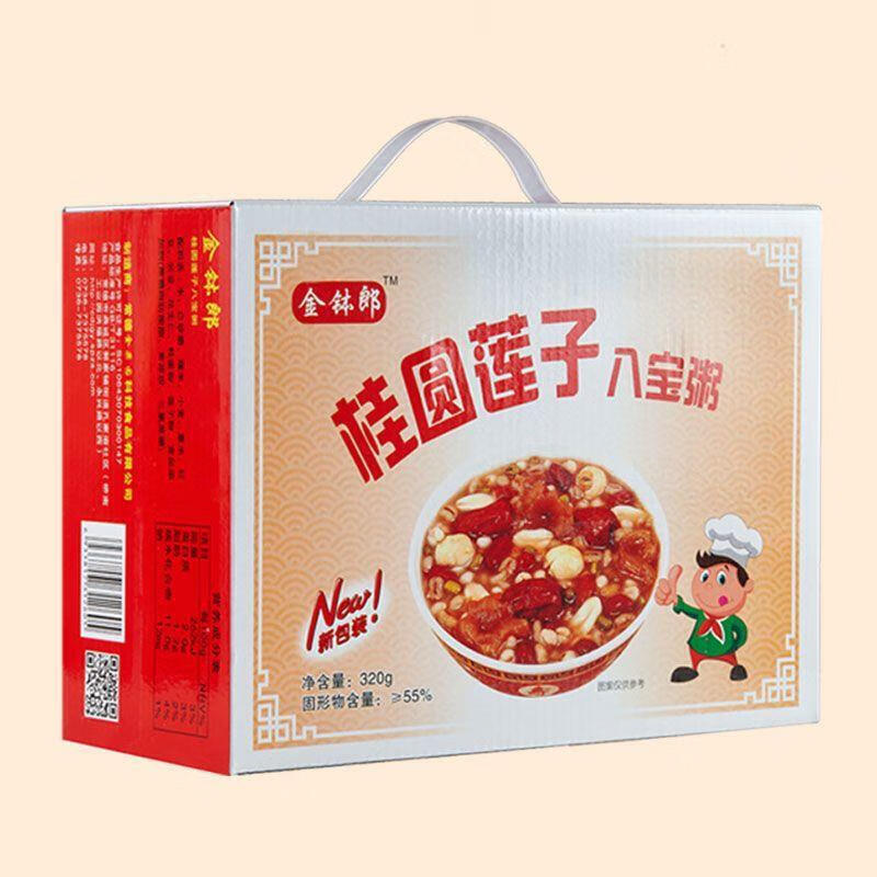 桂圆莲子八宝粥整箱320g黑米营养早餐八宝粥罐装速食粥礼盒装 桂圆莲子八宝粥12罐装-活动