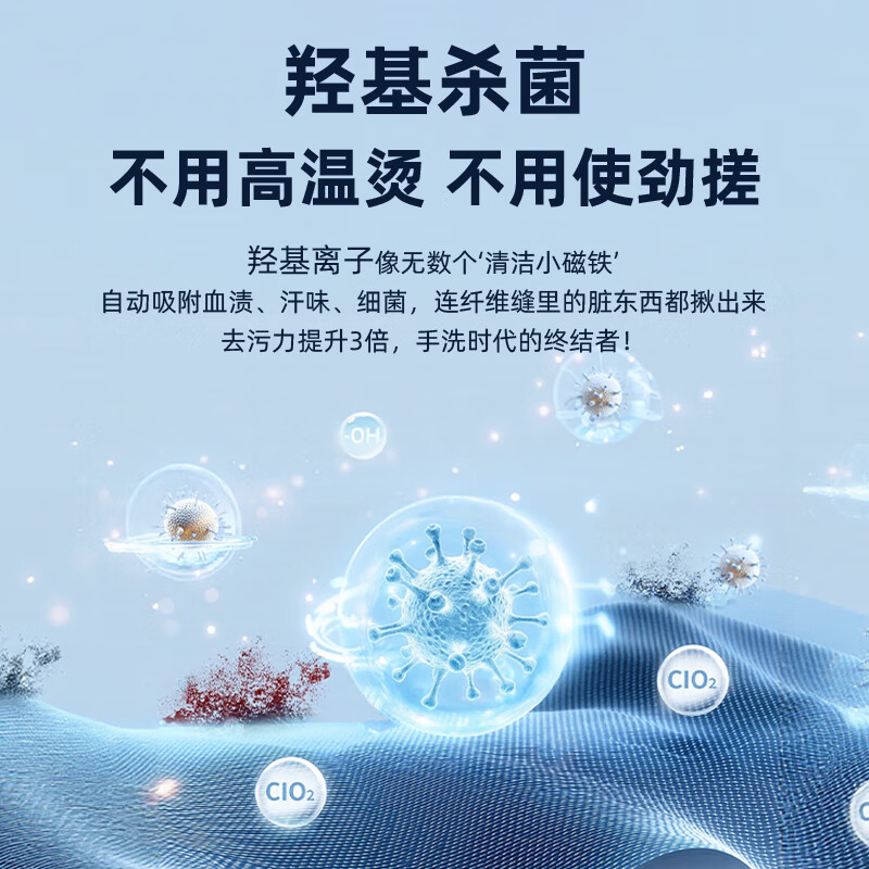 苏宁宜品 洗衣杯 迷你洗衣机小型洗袜子洗衣机内衣内裤洗衣机半自动懒人宿舍无线出差便携式清洗机洗袜子 【标准款】无线便捷丨2大清洗模式丨8维波轮洗 1年只换不修·加强电芯·防水机身