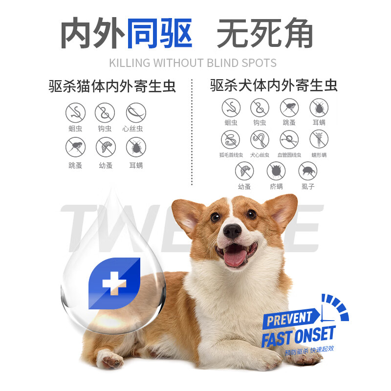 宠之源宠物吡虫啉莫昔克丁滴剂 猫咪狗狗体外驱虫药滴剂 啉莫昔克丁滴剂(猫用) 0.4ml*3支