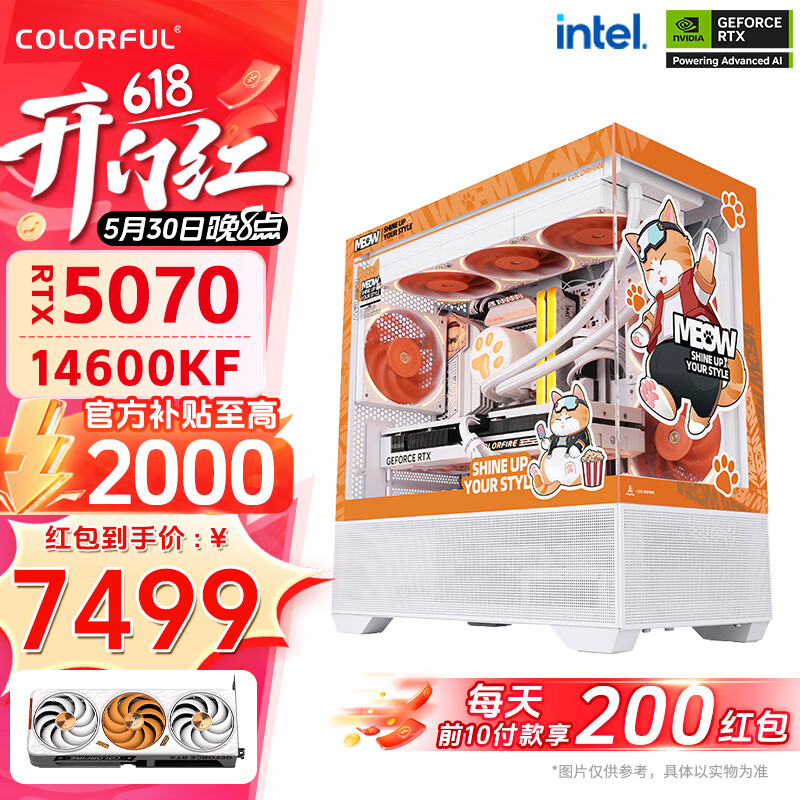 �߲ʺ� ���� 14600KF