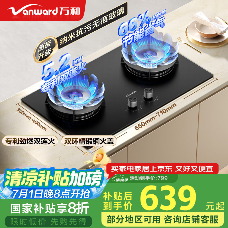 ��� ȼ����� C7L50 5.2KW