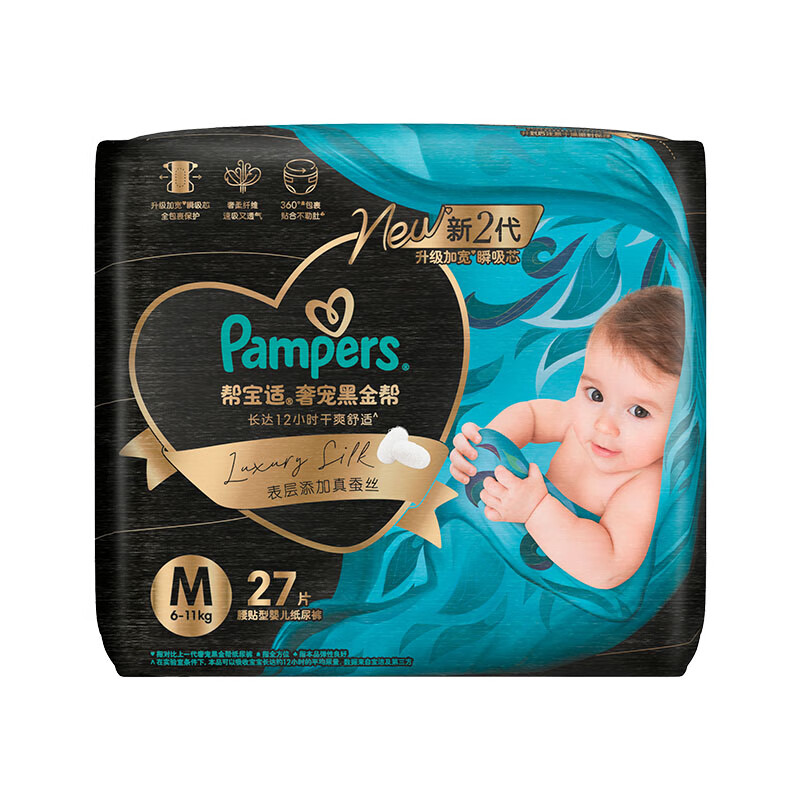 Pampers/�ﱦ�� �ڽ�� M�� ֽ��� 27Ƭ 66Ԫ