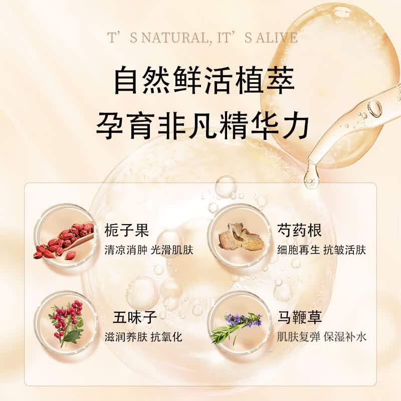 PRETYBARD普瑞朵眼霜日本进口淡化细纹紧致保湿抗皱抗衰紧致弹润礼物30ml 30ml 抗皱紧致弹力眼霜*2瓶